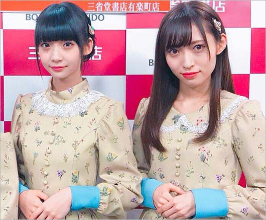 荻野由佳の結婚発表で再燃⁉ 山口真帆いじめ疑惑の真相とは？